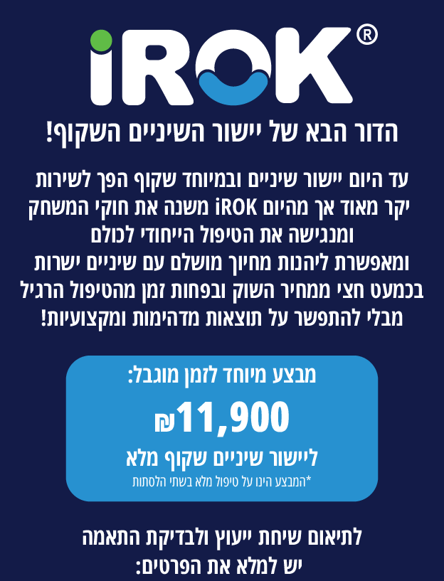 IROK-Mobile-30